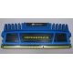 Память БУ 4096Mb DDR3 Corsair Vengeance CMZ16GX3M4A1600C9B (Тольятти)