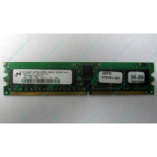 Серверная память 1Gb DDR в Тольятти, 1024Mb DDR1 ECC REG pc-2700 CL 2.5 (Тольятти)