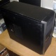 Четырехъядерный системный блок AMD Athlon II X4 640 (4x3.0GHz) /4Gb DDR3 /500Gb /1Gb GeForce GT430 /ATX 450W (Тольятти)
