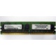 IBM 73P3627 512Mb DDR2 ECC memory (Тольятти)