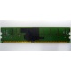 IBM FRU 73P3627 512Mb DDR2 ECC RAM в Тольятти, IBM FRU73P3627 (Тольятти)