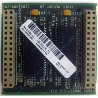 Видеопамять для Compaq Deskpro 2000 (SP# 213859-001 в Тольятти, DG# 004828-001 в Тольятти, ASSY 004827-001) - Тольятти