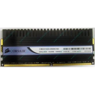 Память Б/У 1Gb DDR2 Corsair CM2X1024-8500C5D (Тольятти)