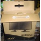 Коробка от нового монитора17" Acer V173 DOb (Acer V173DOb) - Тольятти