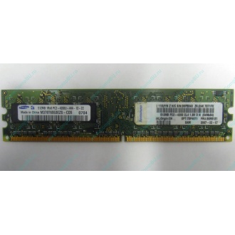 Память 512Mb DDR2 Lenovo 30R5121 73P4971 pc4200 (Тольятти)