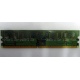 Память 512 Mb DDR 2 Lenovo 73P4971 30R5121 pc-4200 (Тольятти)