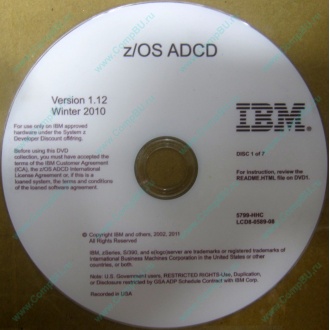 z/OS ADCD 5799-HHC в Тольятти, zOS Application Developers Controlled Distributions 5799HHC (Тольятти)