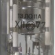 13ЛО11А (Тольятти)