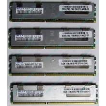 Модуль памяти 4Gb DDR3 ECC Sun (FRU 371-4429-01) pc10600 1.35V (Тольятти)