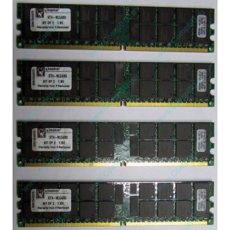 Серверная память 8Gb (2x4Gb) DDR2 ECC Reg Kingston KTH-MLG4/8G pc2-3200 400MHz CL3 1.8V (Тольятти).