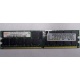 IBM 39M5811 39M5812 2Gb (2048Mb) DDR2 ECC Reg memory (Тольятти)