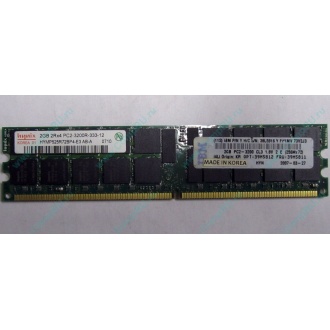 IBM 39M5811 39M5812 2Gb (2048Mb) DDR2 ECC Reg memory (Тольятти)