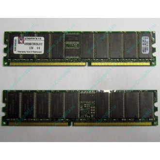 Серверная память 512Mb DDR ECC Registered Kingston KVR266X72RC25L/512 pc2100 266MHz 2.5V (Тольятти).