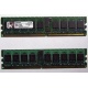 Серверная память 1Gb DDR2 Kingston KVR400D2S4R3/1G ECC Registered (Тольятти)