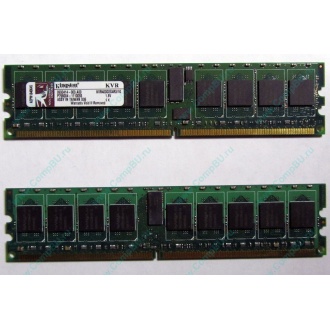 Серверная память 1Gb DDR2 Kingston KVR400D2S4R3/1G ECC Registered (Тольятти)