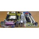 Разъёмы материнской платы Asus M2NPV-VM socket AM2 (Тольятти)