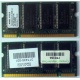 Модуль памяти 256MB DDR Memory SODIMM в Тольятти, DDR266 (PC2100) в Тольятти, CL2 в Тольятти, 200-pin в Тольятти, p/n: 317435-001 (для ноутбуков Compaq Evo/Presario) - Тольятти
