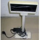 VFD customer display 20x2 (COM) - Тольятти
