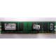 Модуль оперативной памяти 4096Mb DDR2 Kingston KVR800D2N6 pc-6400 (800MHz)  (Тольятти)