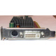 Dell ATI-102-B17002(B) 256Mb ATI HD2400 DVI only (Тольятти)