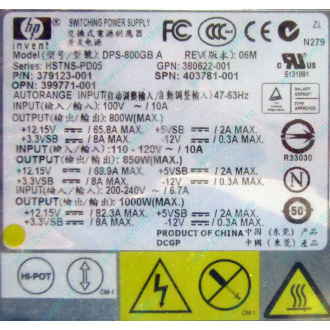 HP 403781-001 379123-001 399771-001 380622-001 HSTNS-PD05 DPS-800GB A (Тольятти)