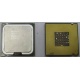 Процессор Intel Pentium-4 630 (3.0GHz /2Mb /800MHz /HT) SL8Q7 s.775 (Тольятти)