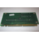 Переходник C53351-401 T0038901 ADRPCIEXPR Riser card для Intel SR2400 PCI-X / 2xPCI-E + PCI-X (Тольятти)