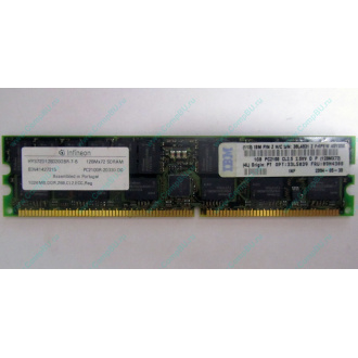 Infineon HYS72D128320GBR-7-B IBM 09N4308 38L4031 33L5039 1Gb DDR ECC Registered memory (Тольятти)