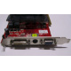 Разъёмы / выходы 1Gb ATI Radeon HD4670 AGP PowerColor R73KG 1GBK3-P (Тольятти)