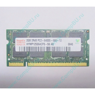 Модуль памяти 2Gb DDR2 200-pin Hynix HYMP125S64CP8-S6 800MHz PC2-6400S-666-12 (Тольятти)