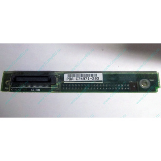 C74971-203 в Тольятти, Intel AXX C74971-203 for Intel SR2400 (Тольятти)