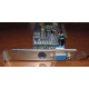 128Mb GeForce FX5200 64bit AGP (Тольятти)